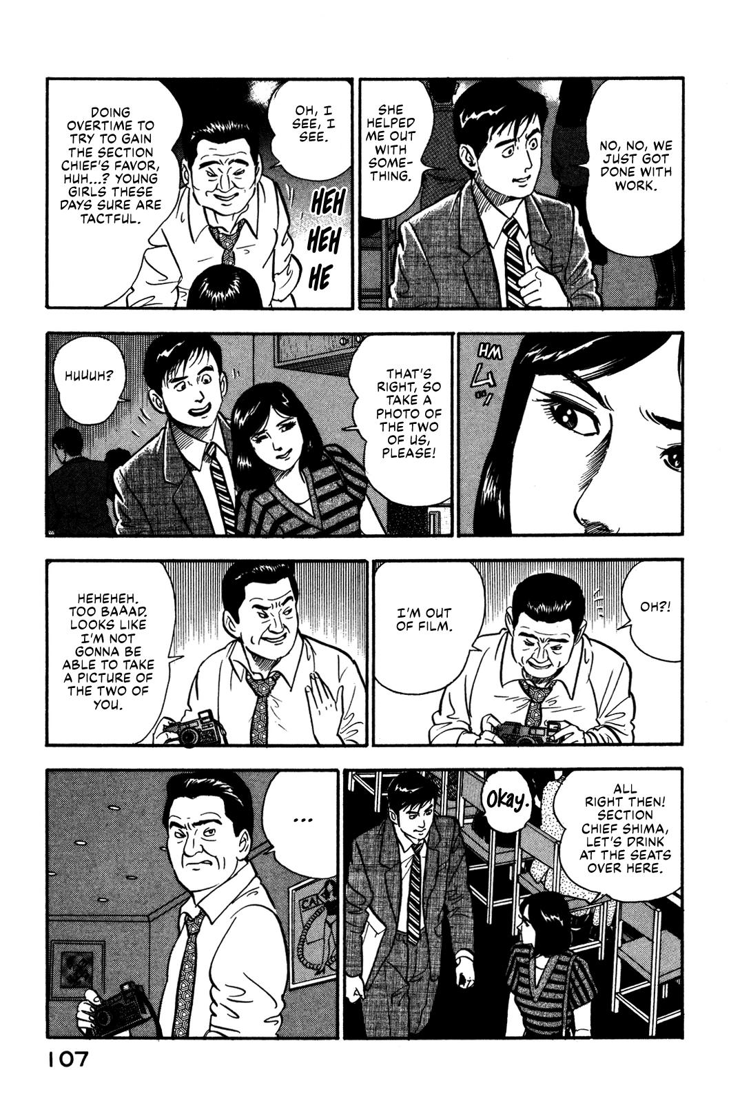 Section Chief Shima Kousaku Volume 6 113