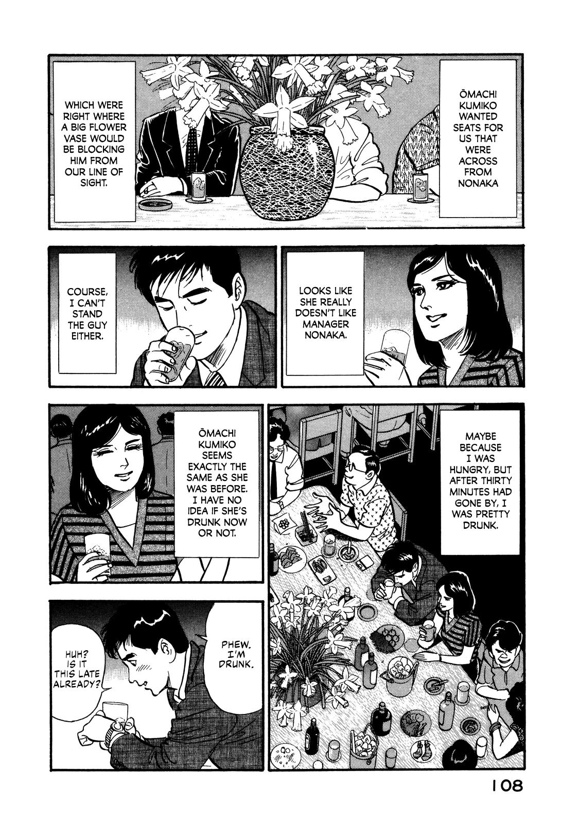 Section Chief Shima Kousaku Volume 6 114