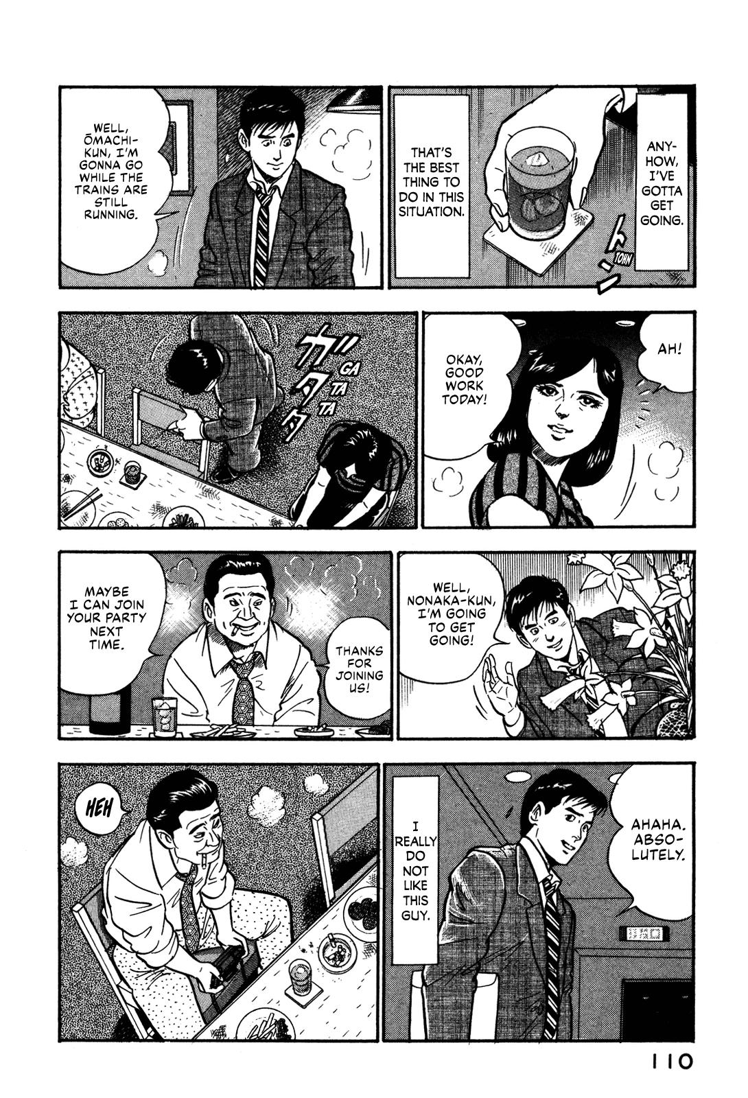 Section Chief Shima Kousaku Volume 6 116