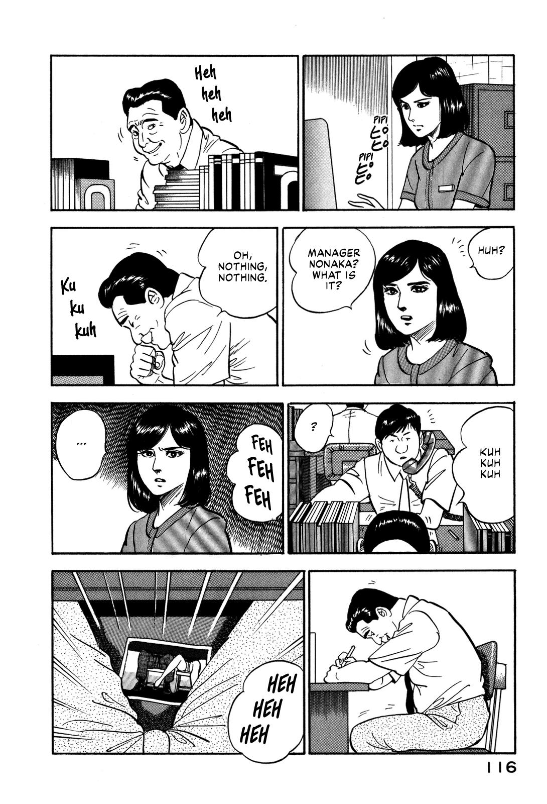 Section Chief Shima Kousaku Volume 6 122