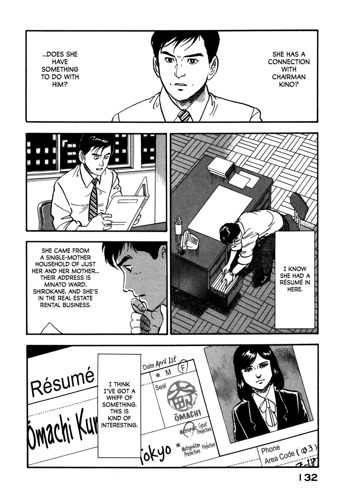 Section Chief Shima Kousaku Volume 6 138