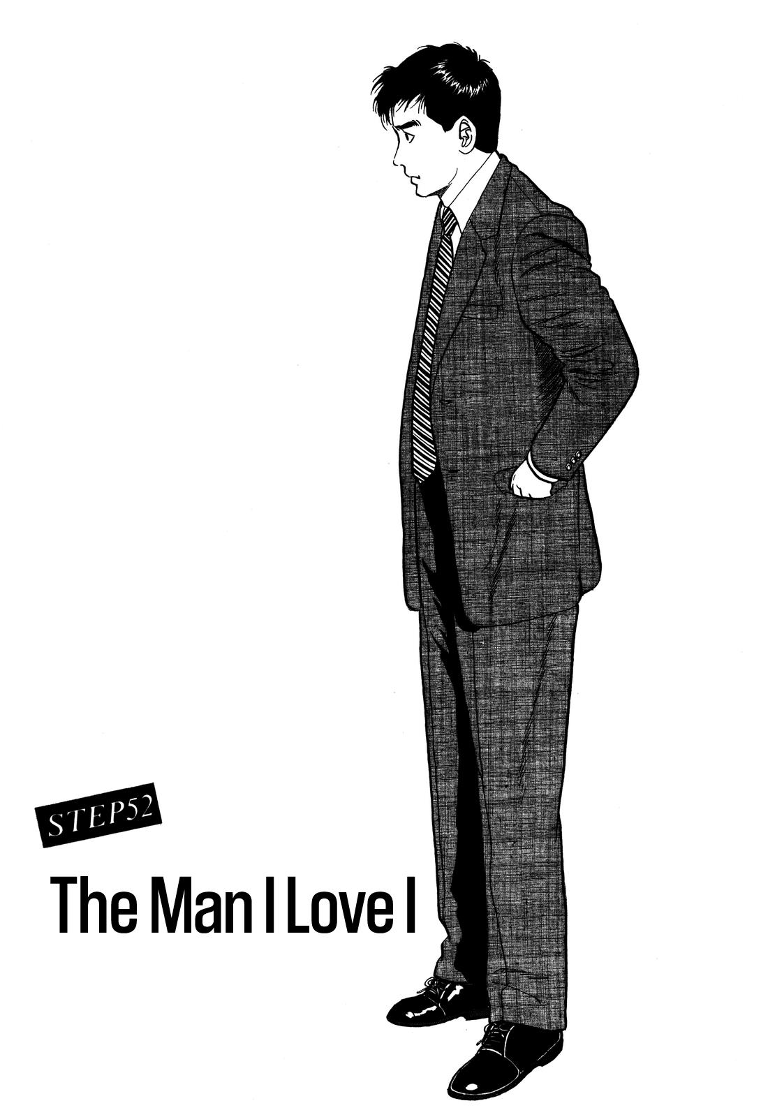 Section Chief Shima Kousaku Volume 6 147