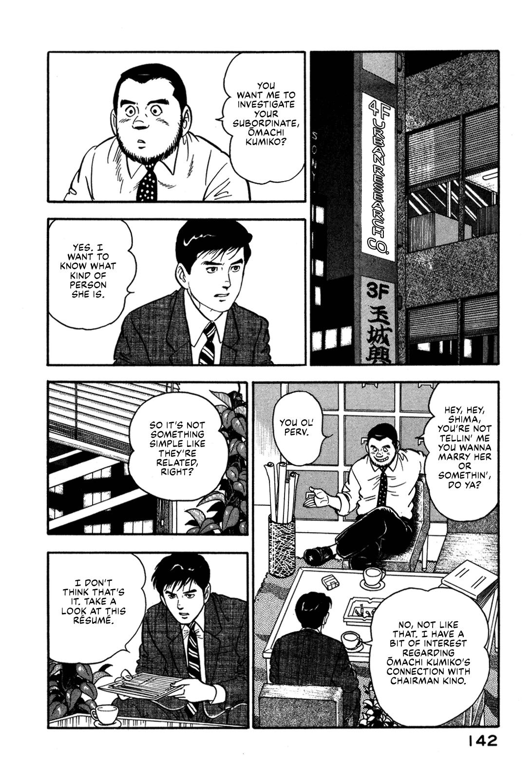 Section Chief Shima Kousaku Volume 6 148