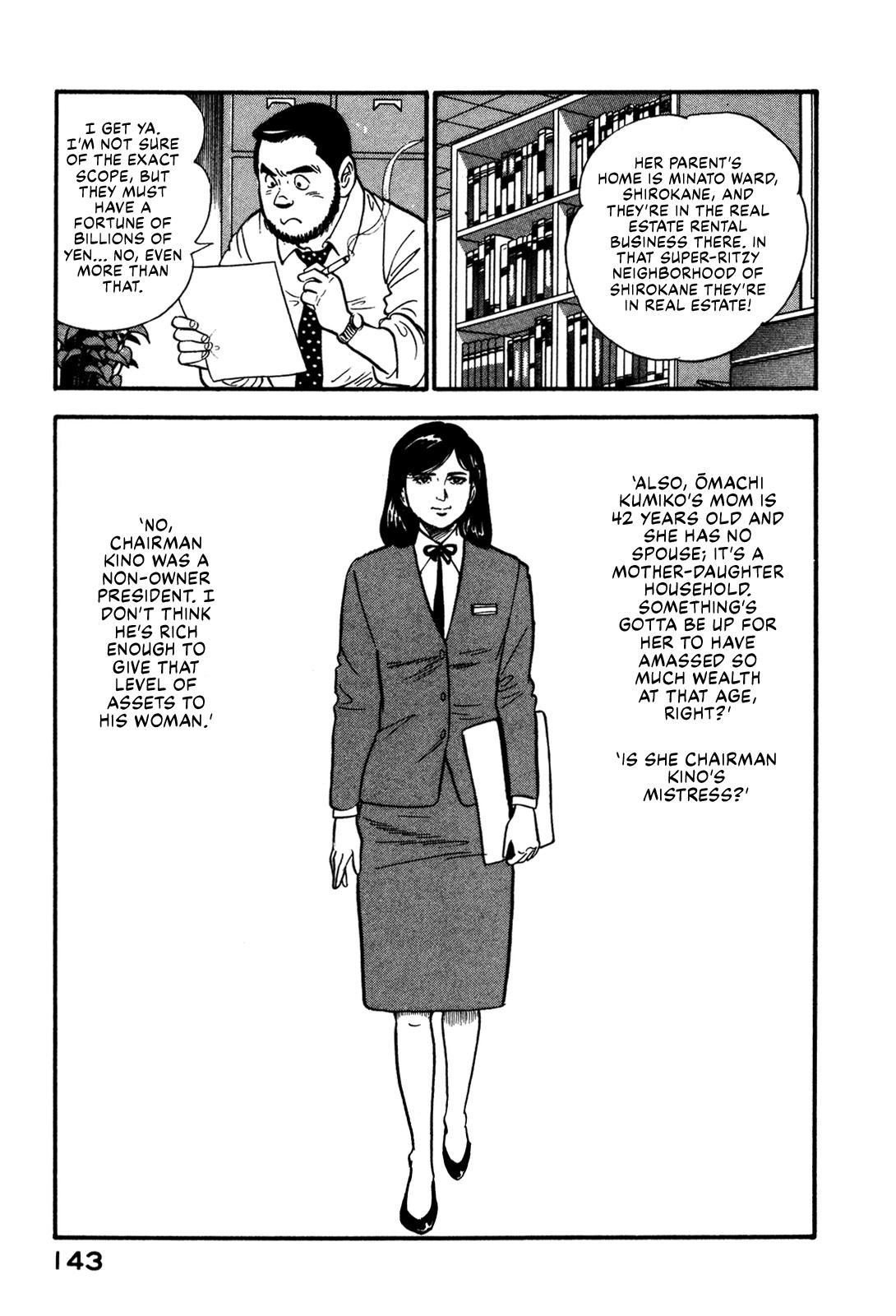 Section Chief Shima Kousaku Volume 6 149