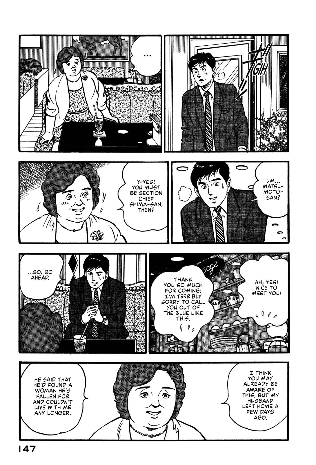 Section Chief Shima Kousaku Volume 6 153