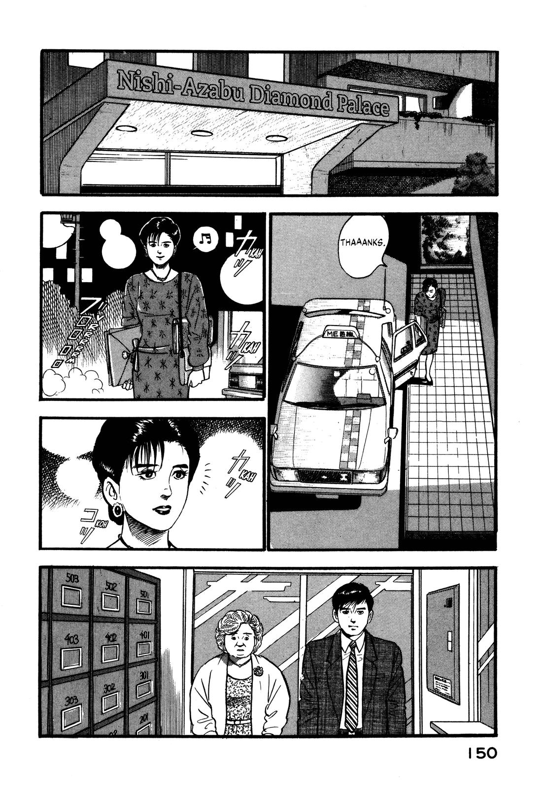 Section Chief Shima Kousaku Volume 6 156