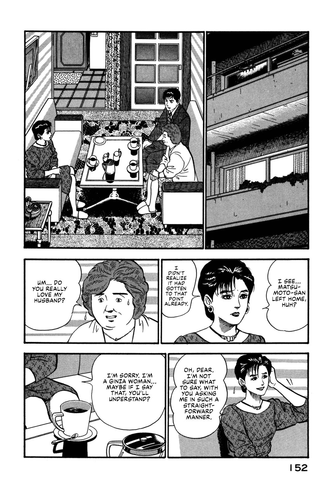 Section Chief Shima Kousaku Volume 6 158