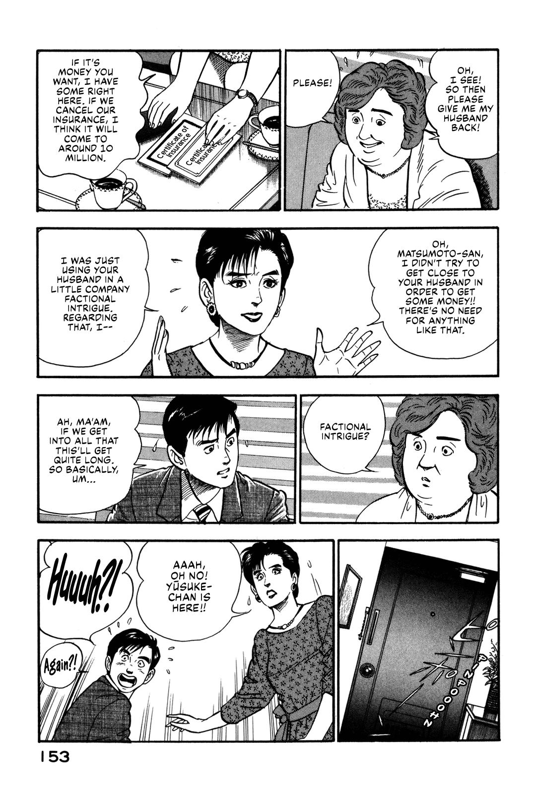 Section Chief Shima Kousaku Volume 6 159