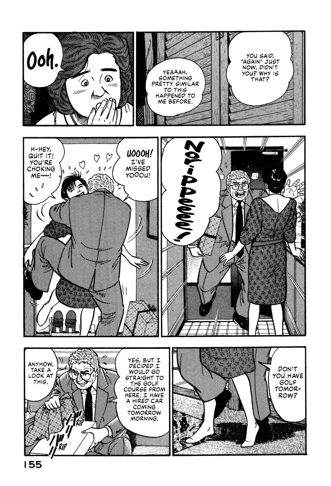 Section Chief Shima Kousaku Volume 6 161