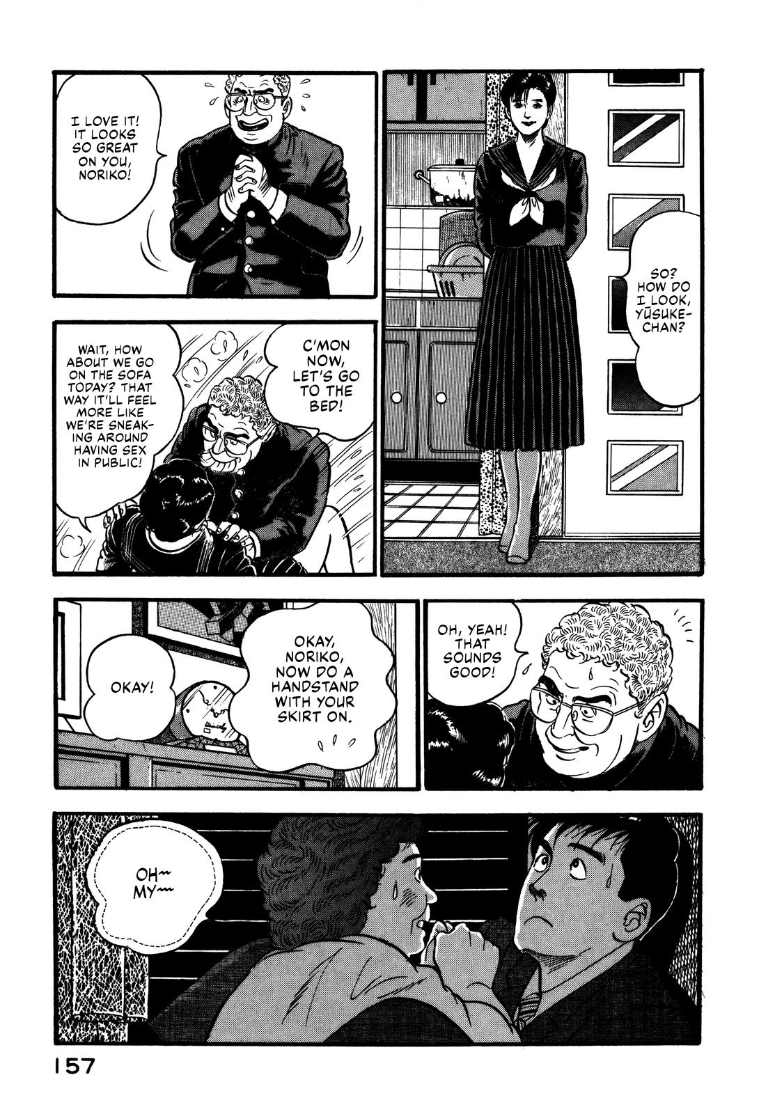 Section Chief Shima Kousaku Volume 6 163