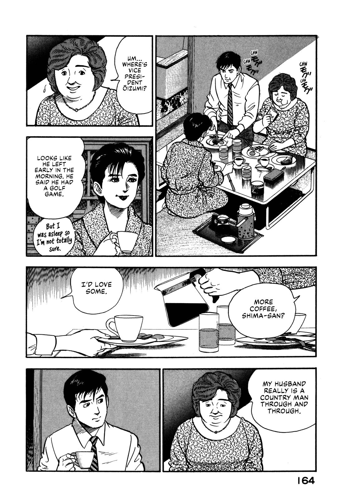 Section Chief Shima Kousaku Volume 6 170