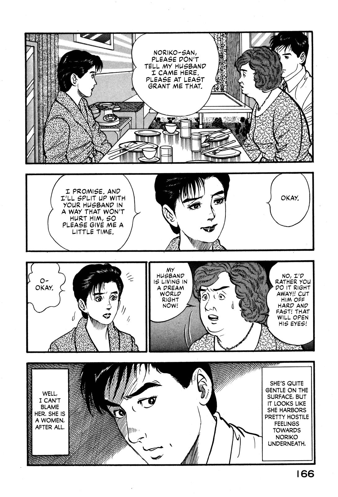 Section Chief Shima Kousaku Volume 6 172