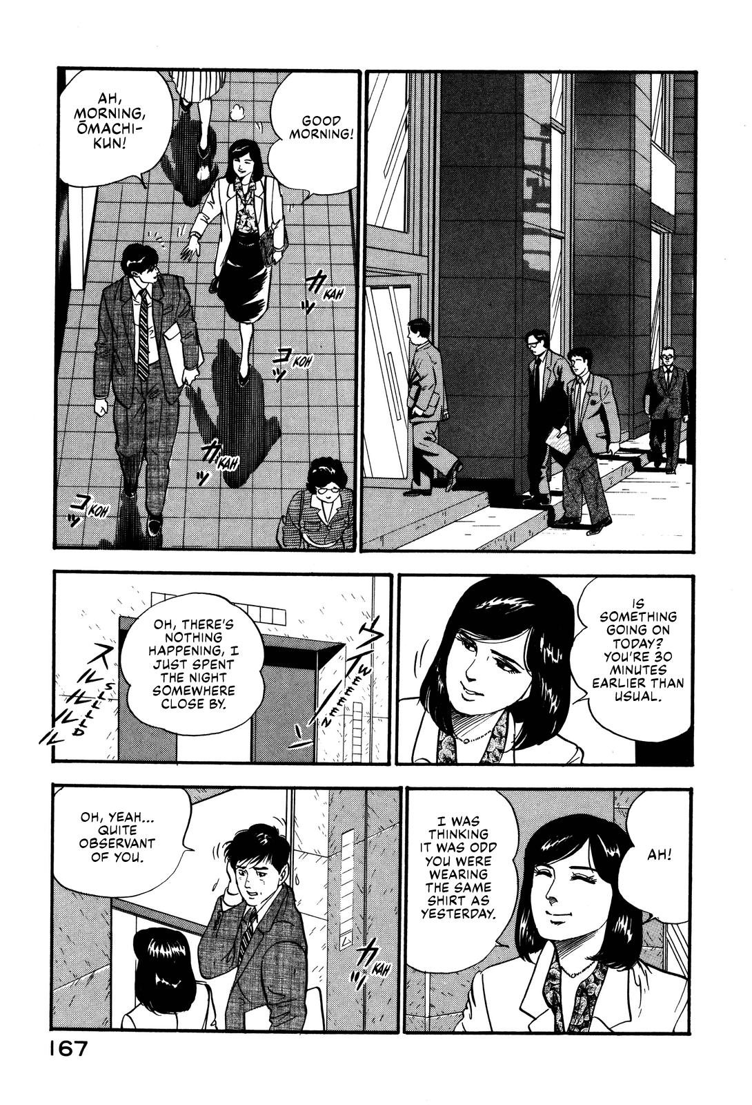 Section Chief Shima Kousaku Volume 6 173