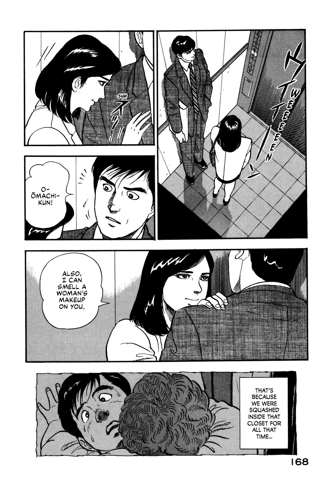 Section Chief Shima Kousaku Volume 6 174