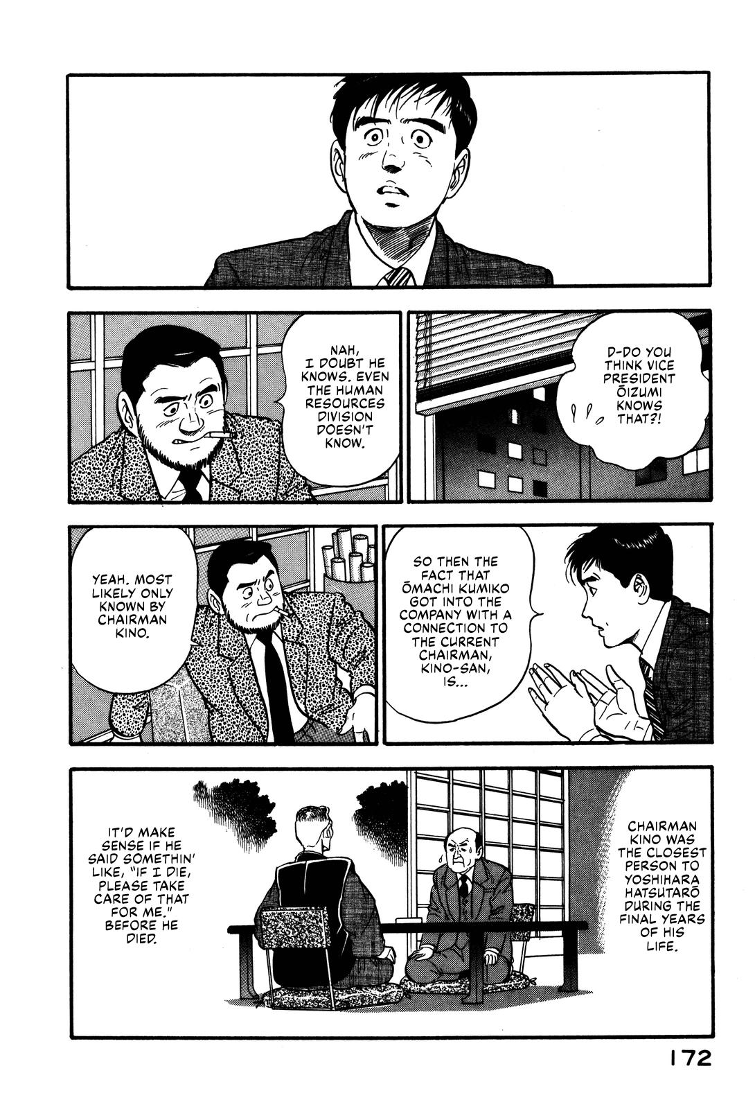 Section Chief Shima Kousaku Volume 6 178