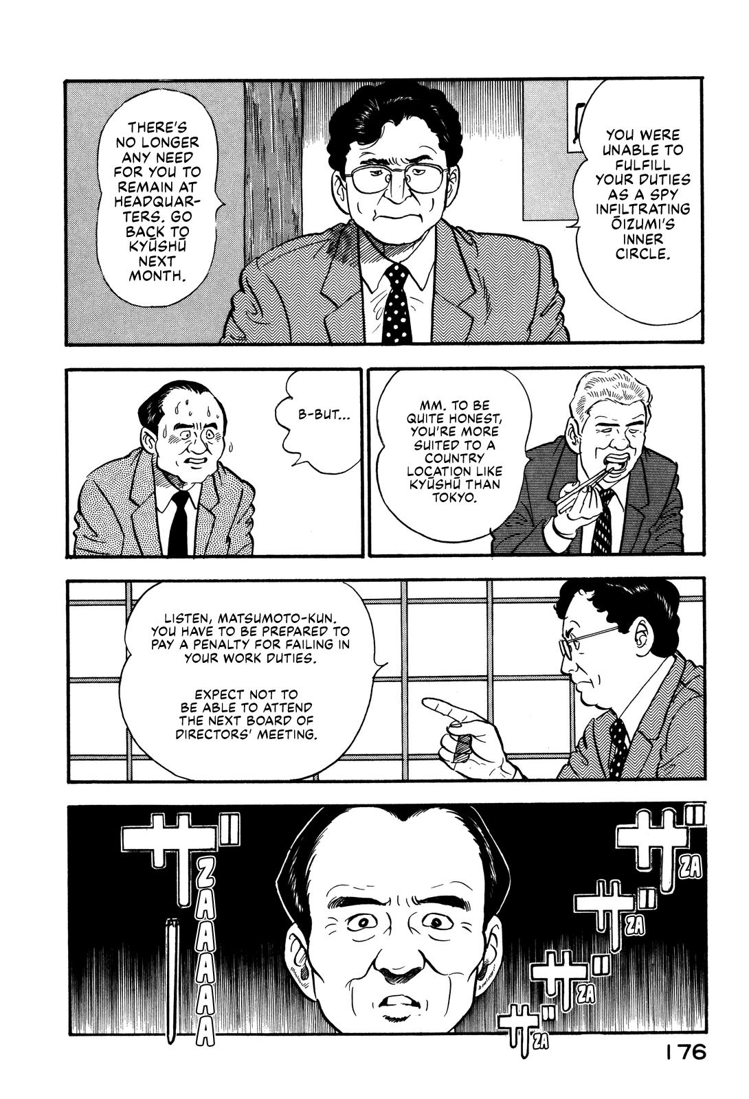 Section Chief Shima Kousaku Volume 6 182