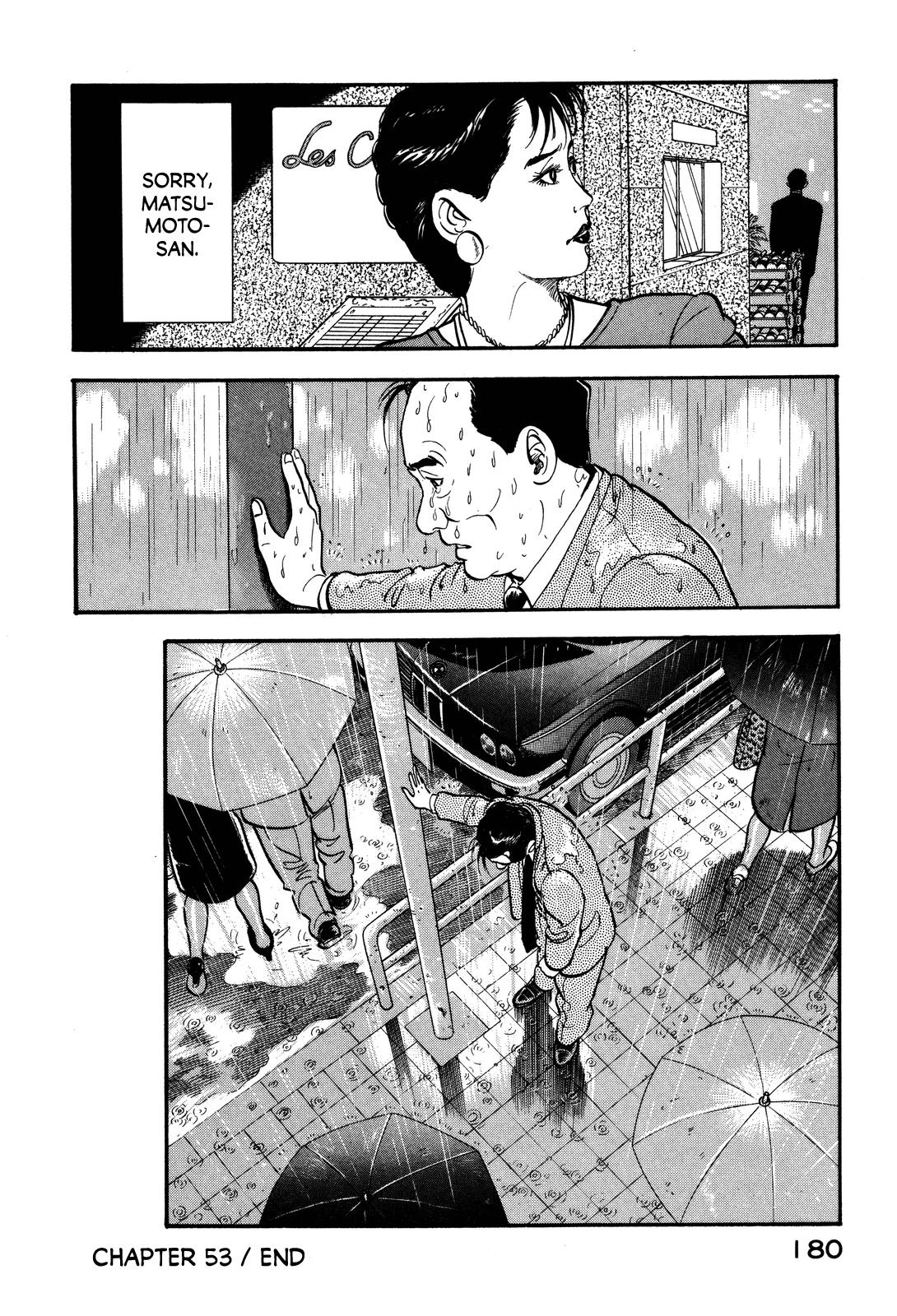 Section Chief Shima Kousaku Volume 6 186