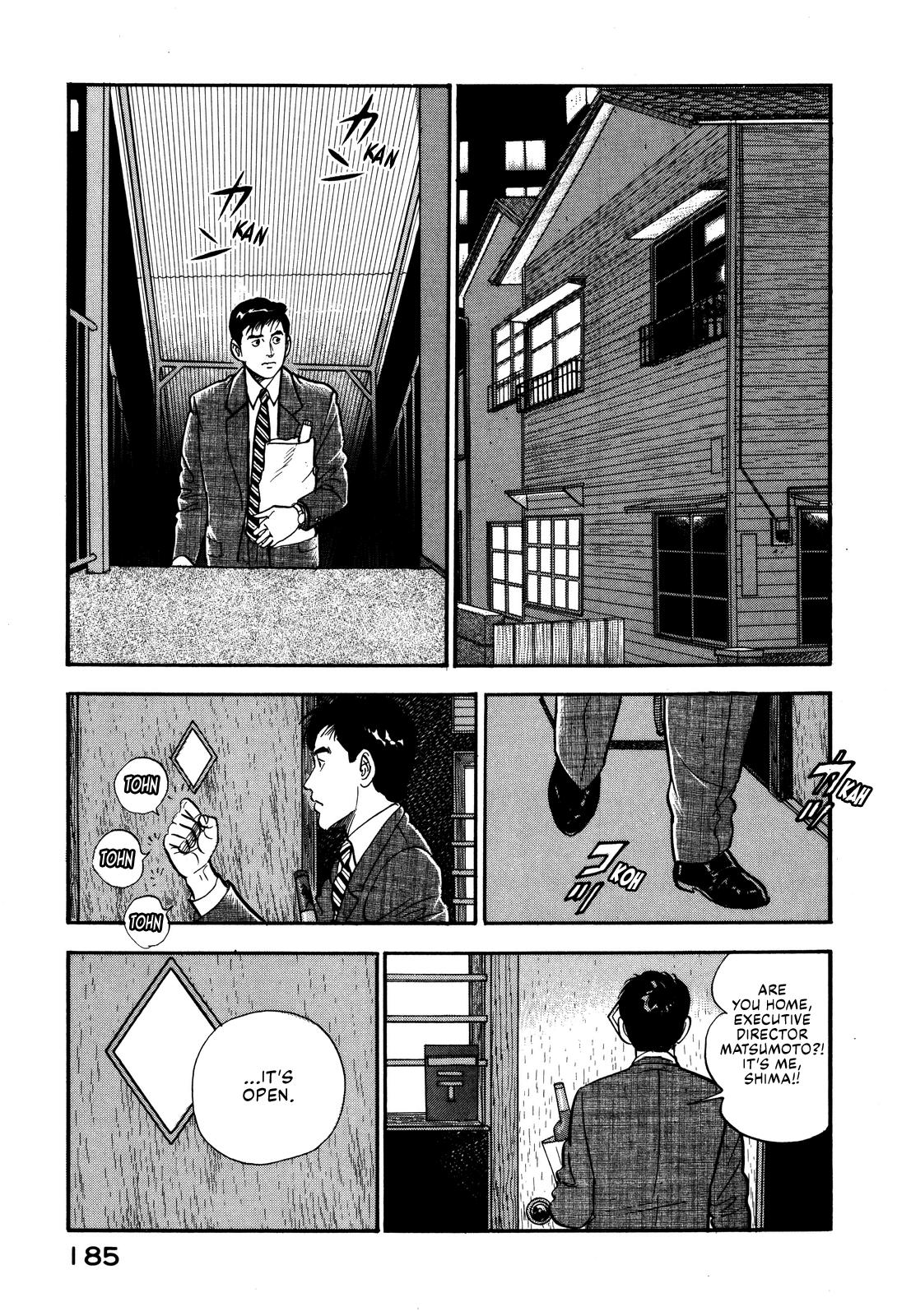 Section Chief Shima Kousaku Volume 6 191