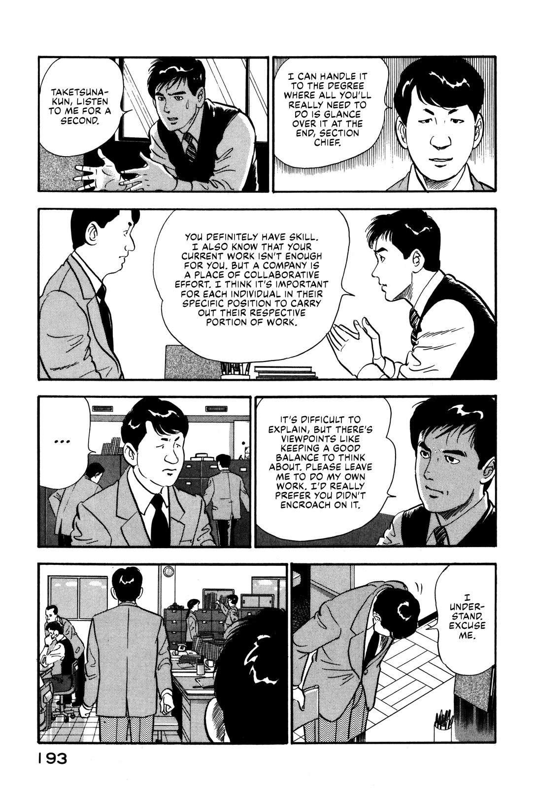 Section Chief Shima Kousaku Volume 6 199