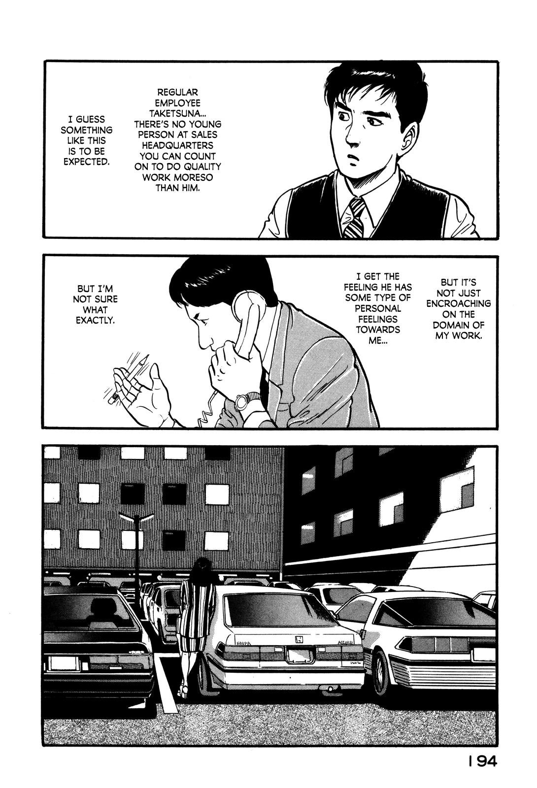 Section Chief Shima Kousaku Volume 6 200