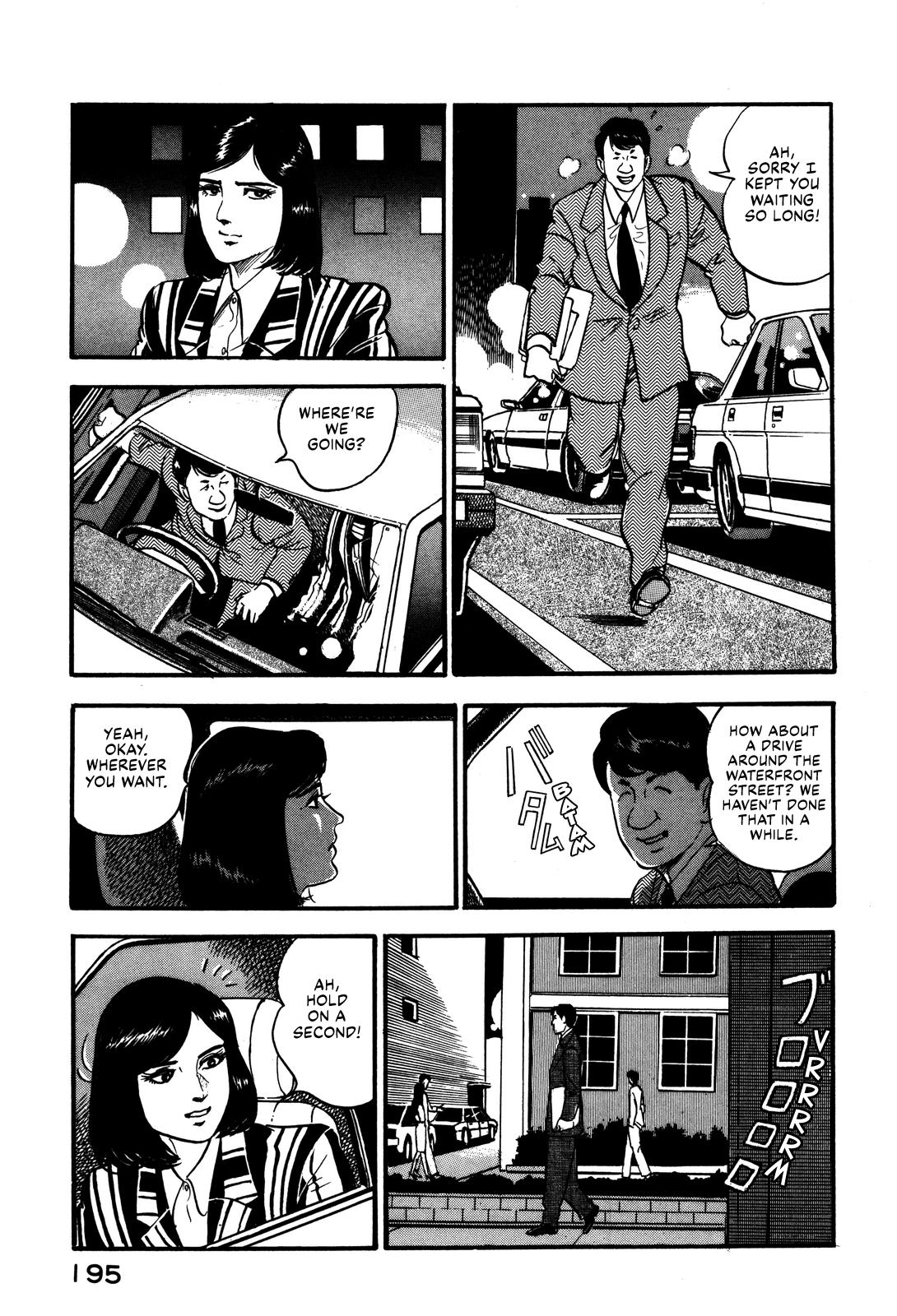 Section Chief Shima Kousaku Volume 6 201