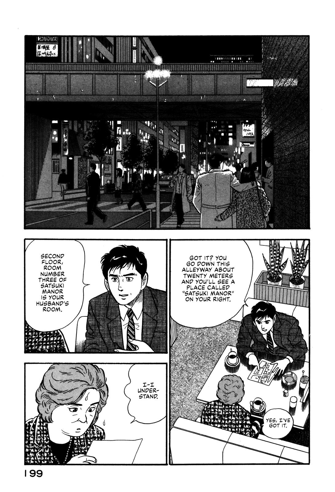 Section Chief Shima Kousaku Volume 6 205