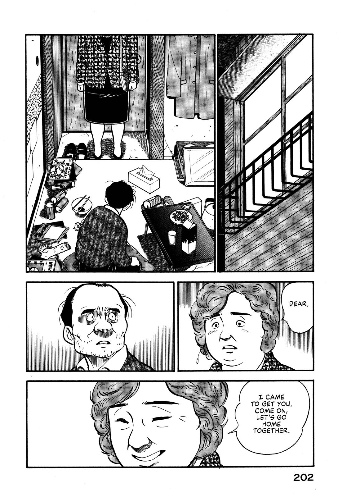 Section Chief Shima Kousaku Volume 6 208