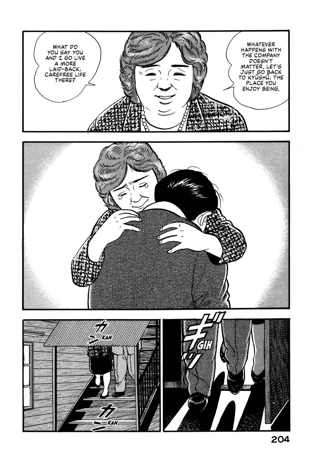 Section Chief Shima Kousaku Volume 6 210