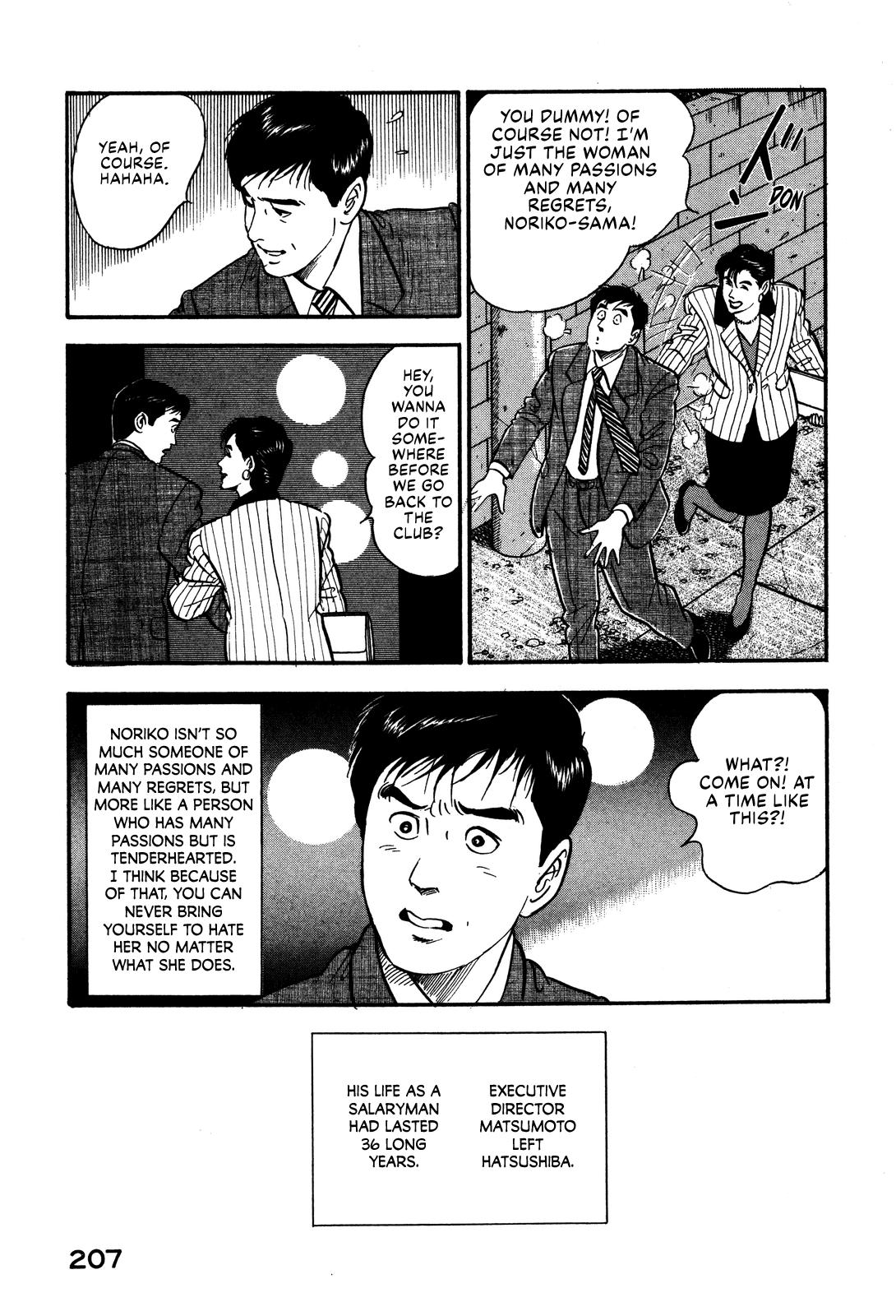 Section Chief Shima Kousaku Volume 6 213