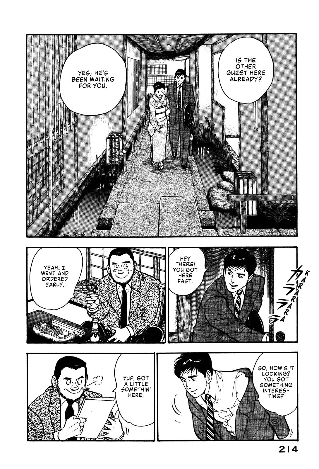 Section Chief Shima Kousaku Volume 6 220