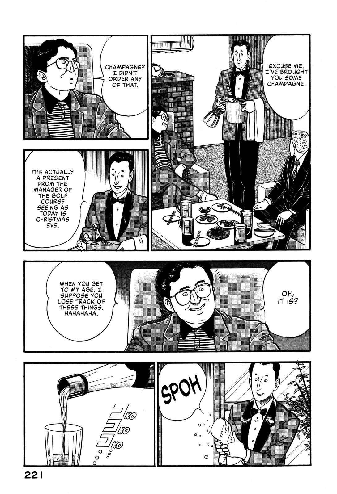 Section Chief Shima Kousaku Volume 6 227