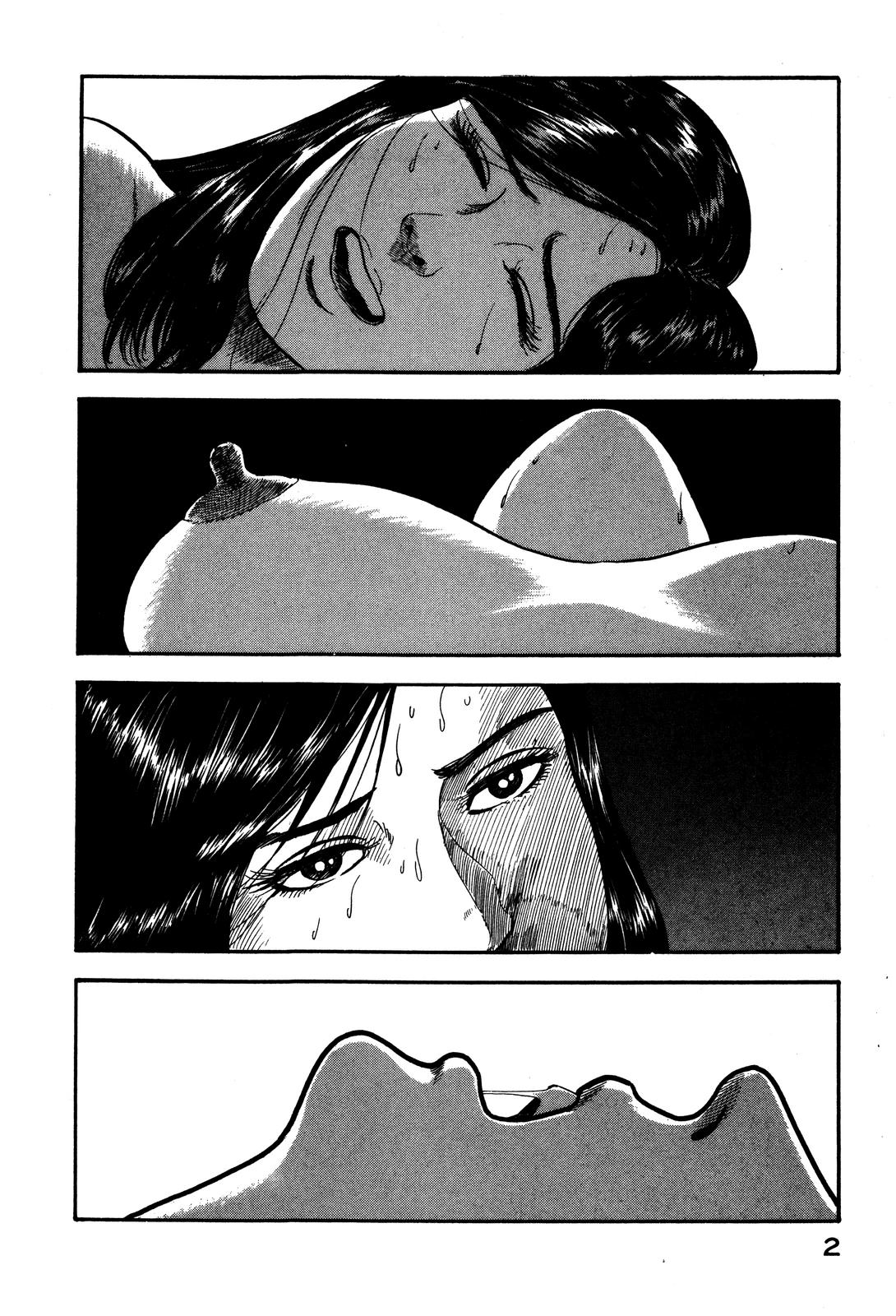 Section Chief Shima Kousaku Volume 7 5