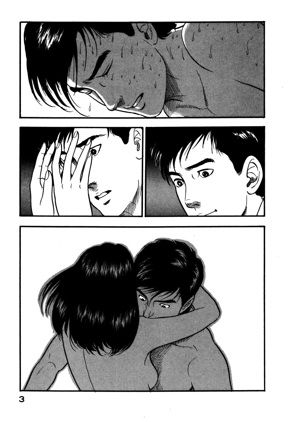 Section Chief Shima Kousaku Volume 7 7