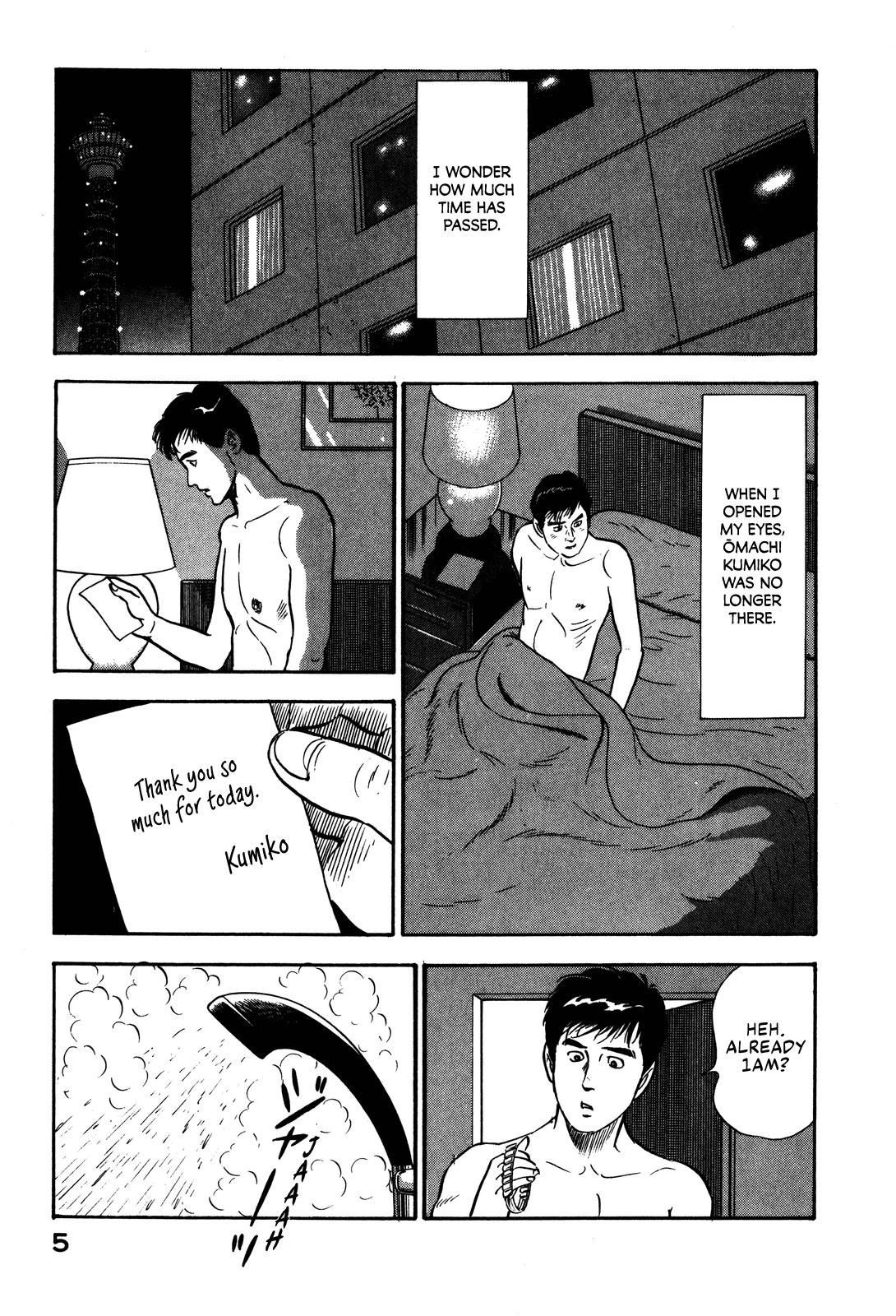 Section Chief Shima Kousaku Volume 7 11