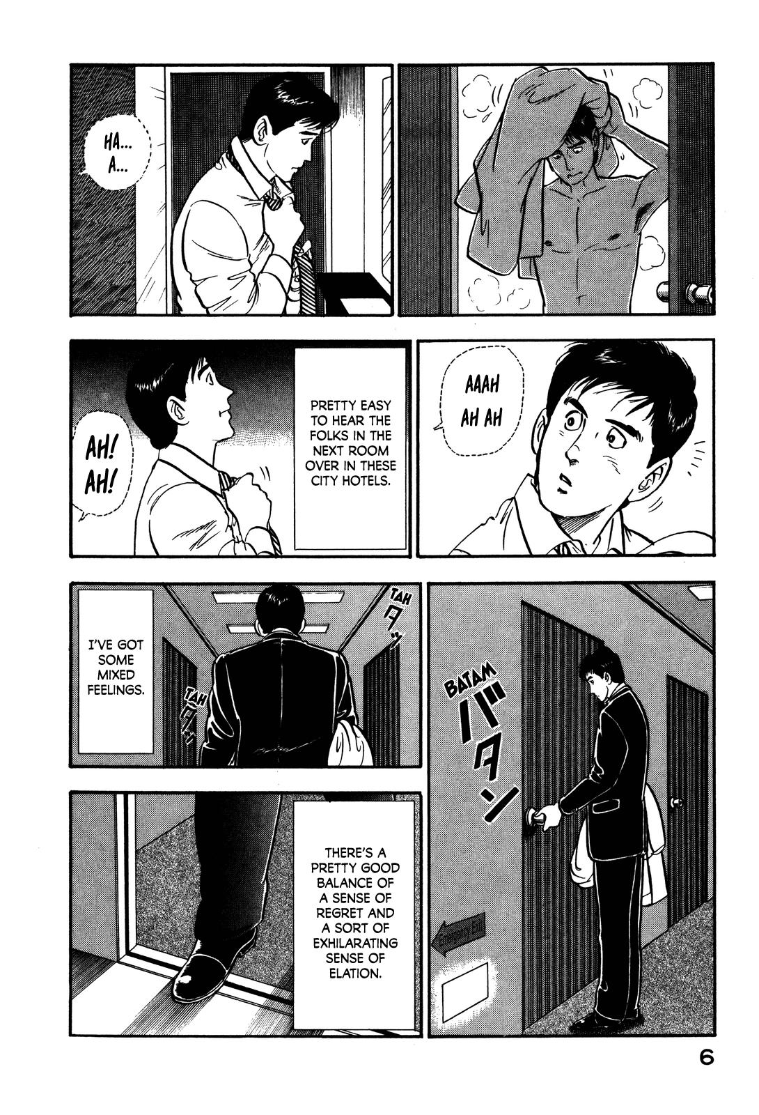 Section Chief Shima Kousaku Volume 7 12