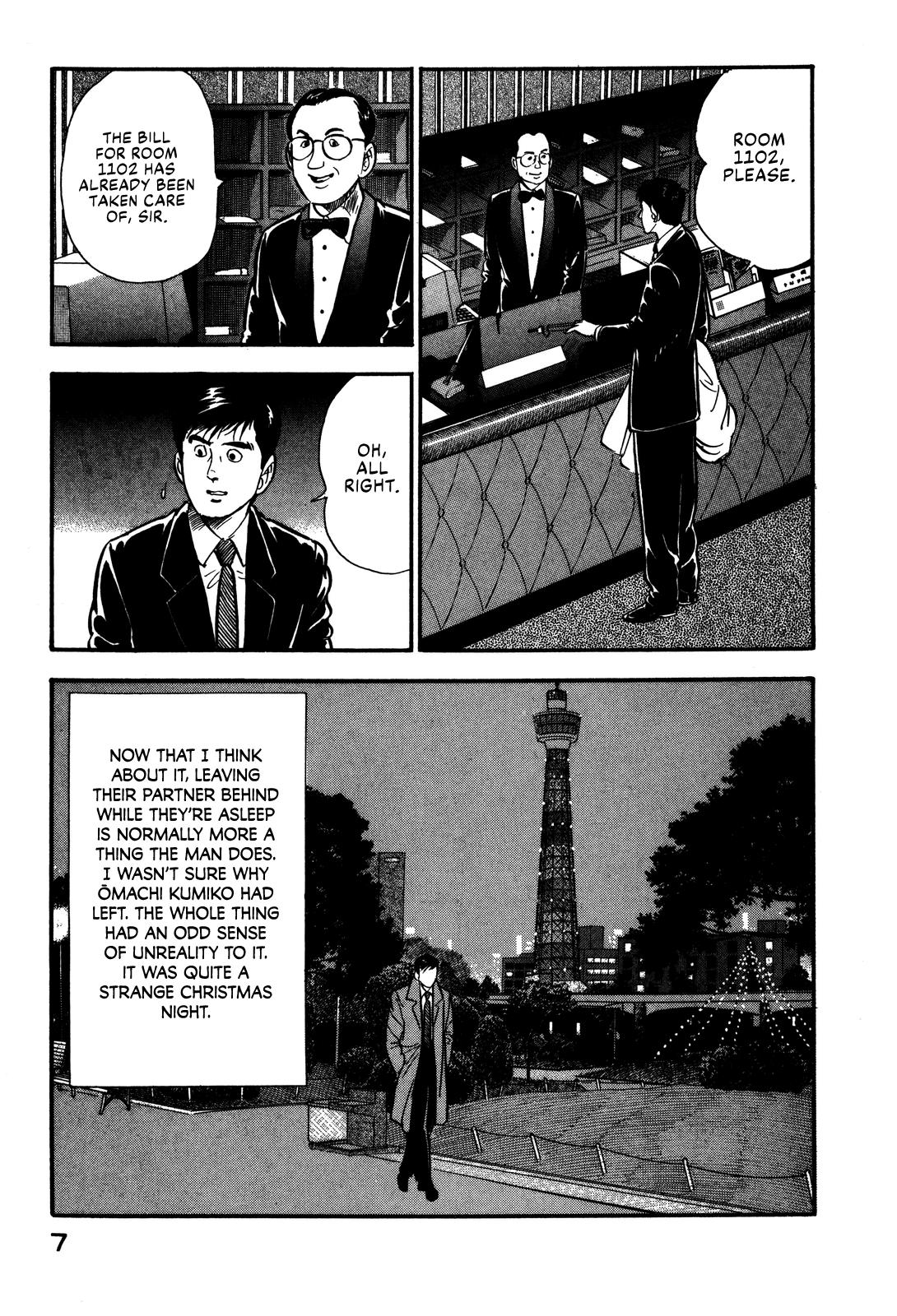 Section Chief Shima Kousaku Volume 7 13