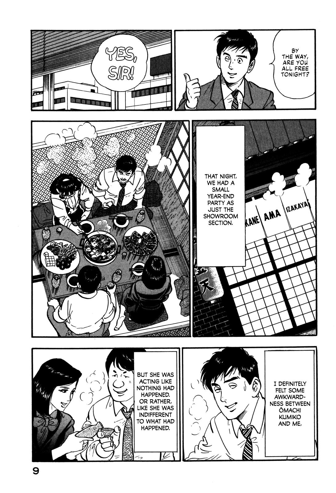 Section Chief Shima Kousaku Volume 7 15