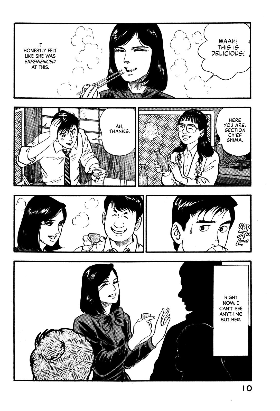 Section Chief Shima Kousaku Volume 7 16