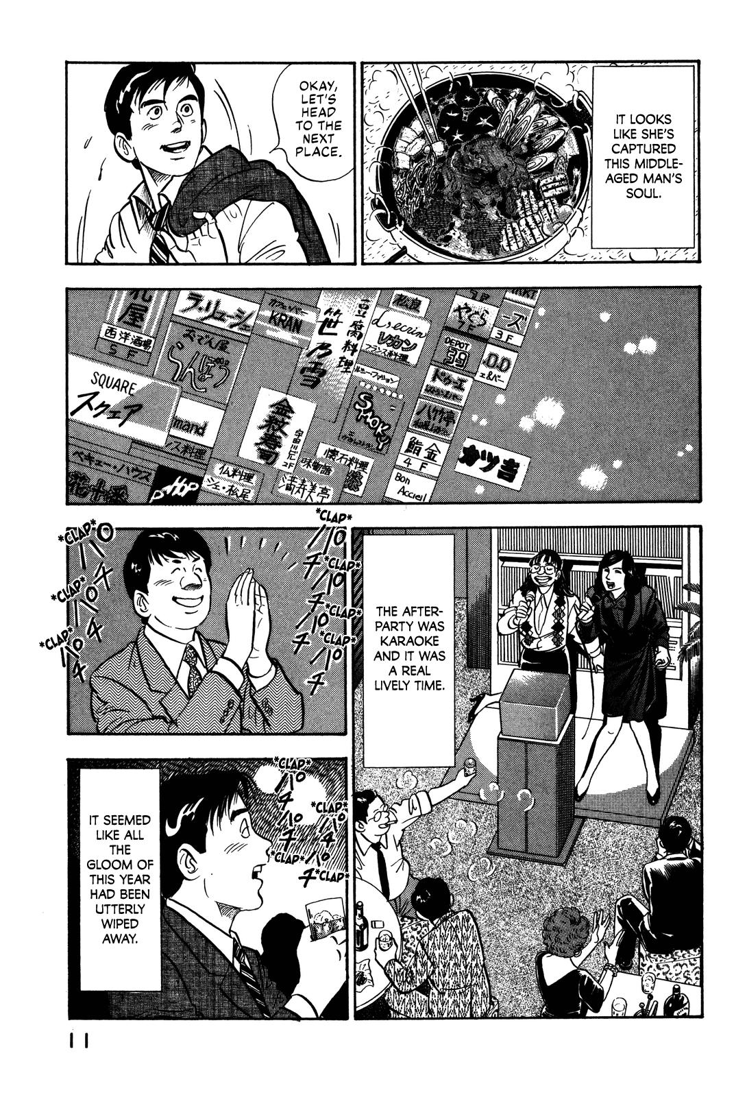 Section Chief Shima Kousaku Volume 7 17