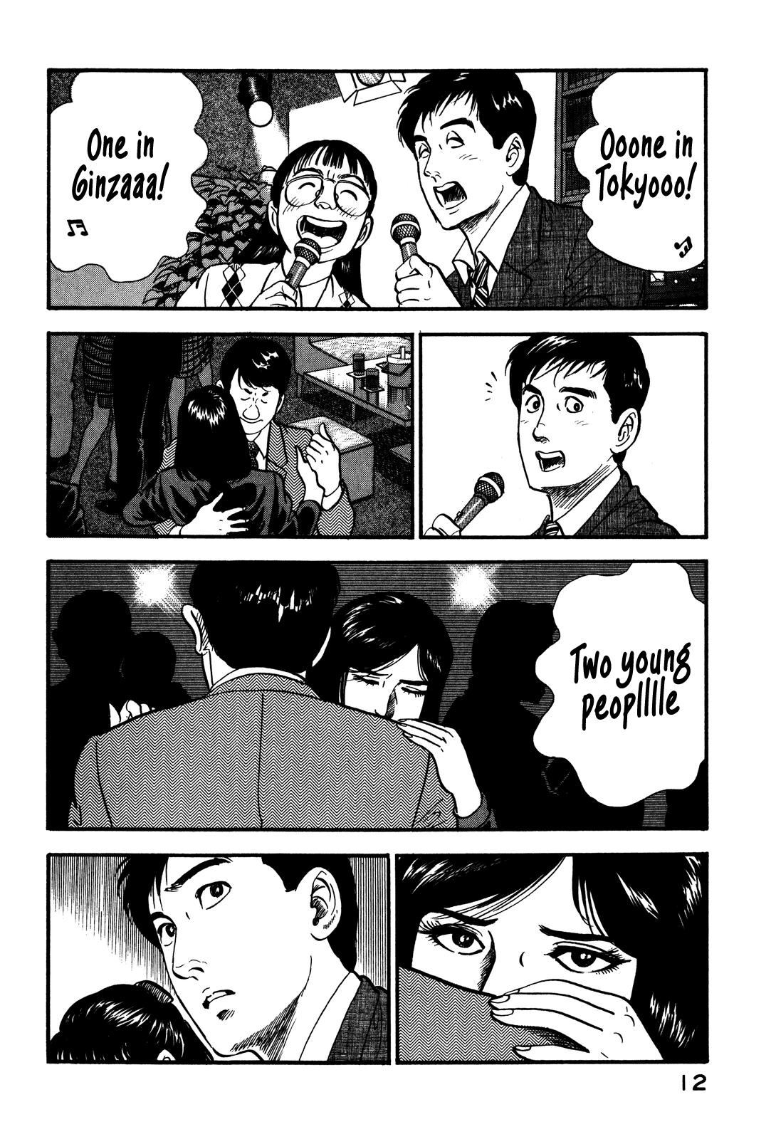 Section Chief Shima Kousaku Volume 7 18