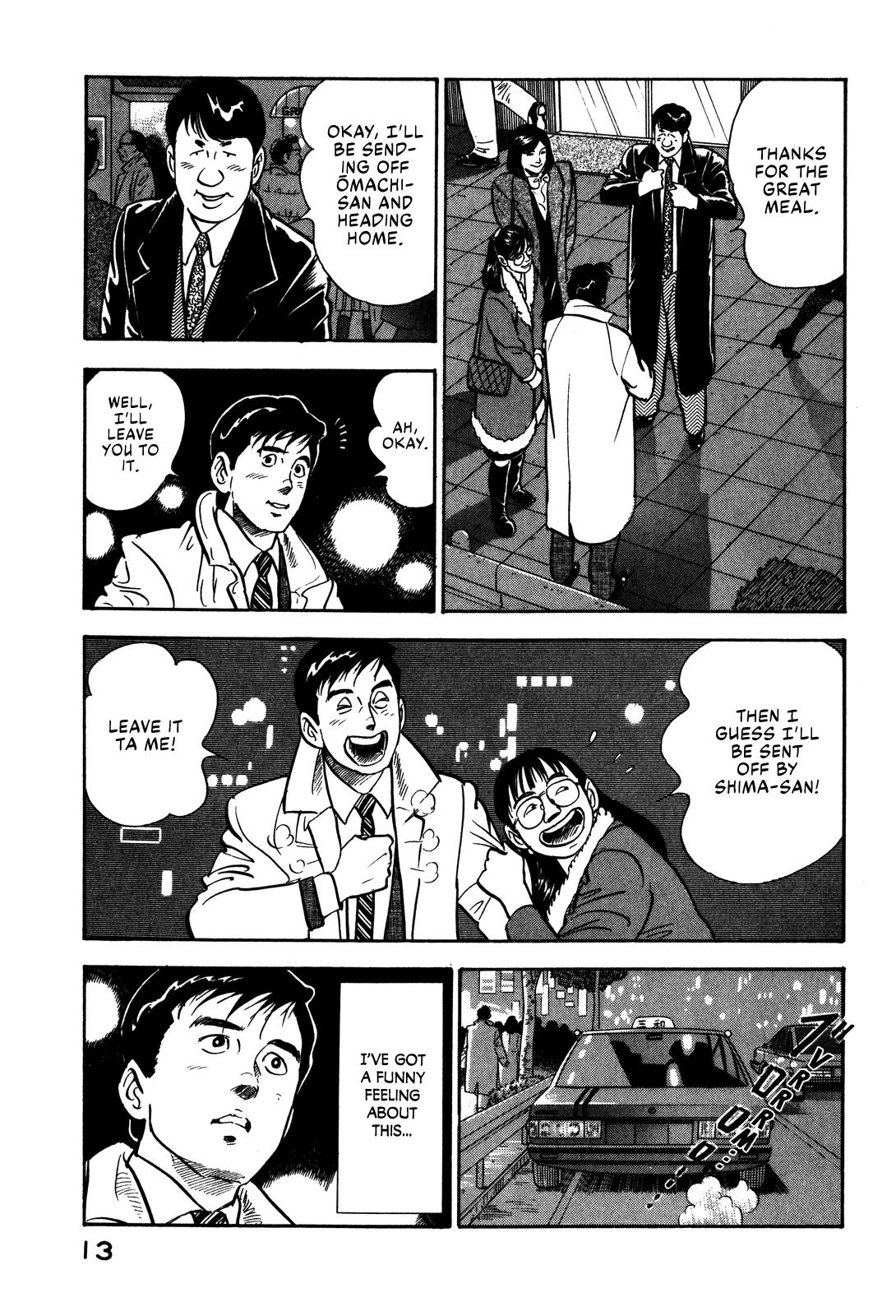 Section Chief Shima Kousaku Volume 7 19