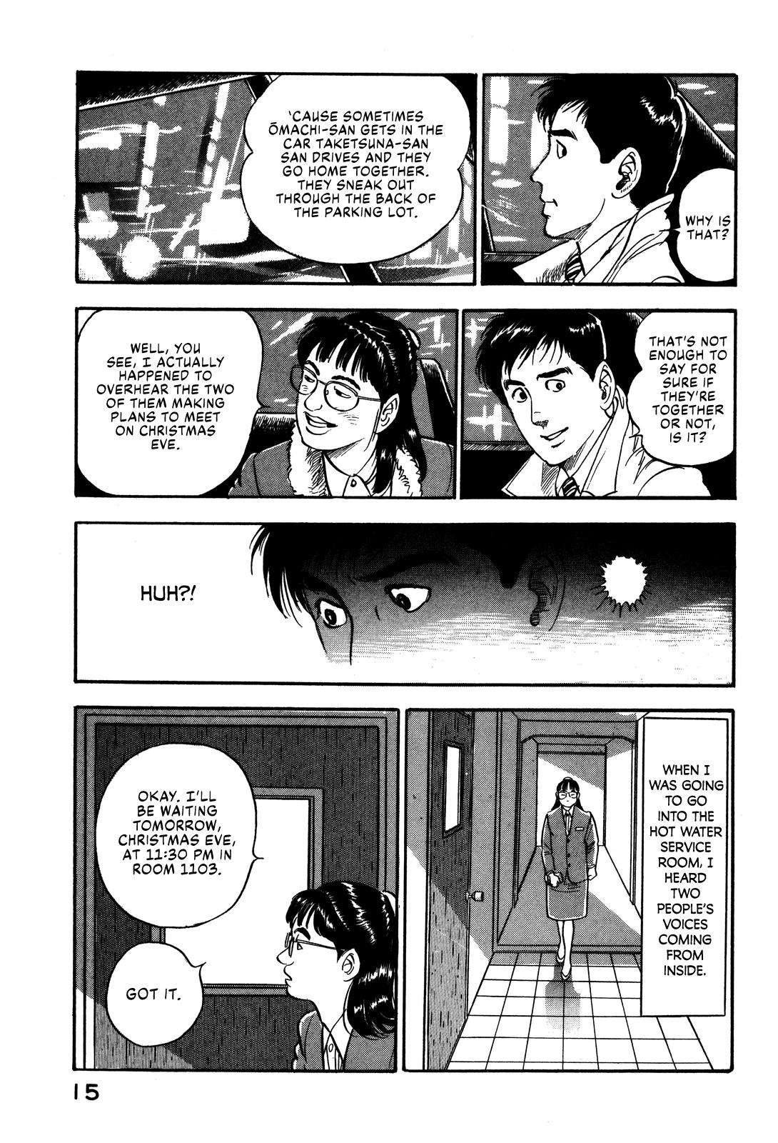 Section Chief Shima Kousaku Volume 7 21