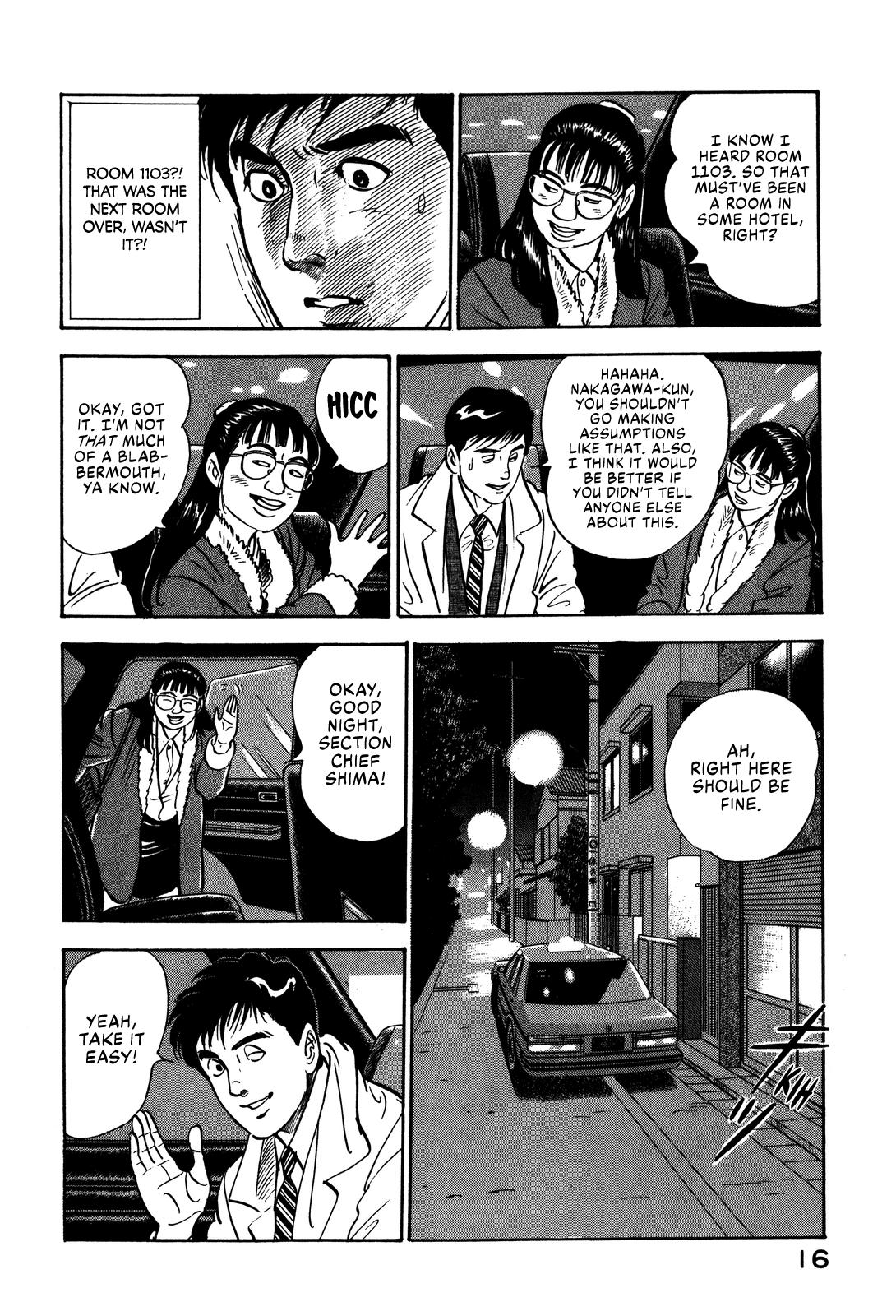 Section Chief Shima Kousaku Volume 7 22