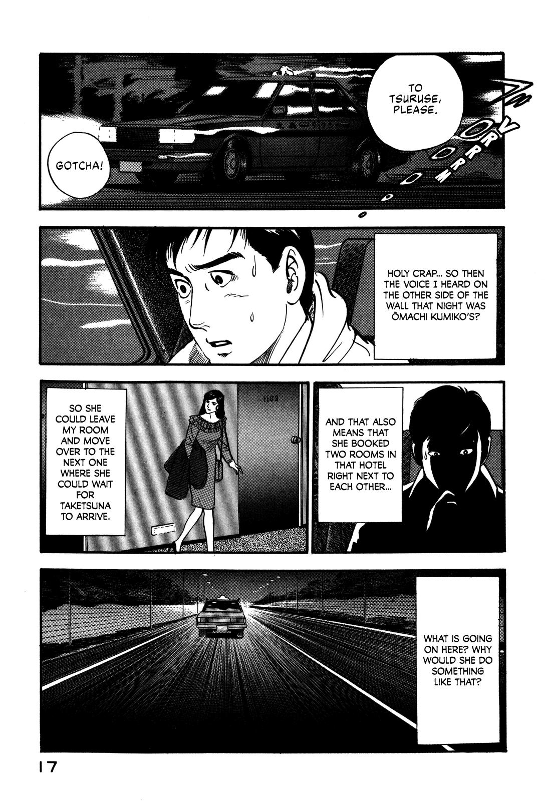 Section Chief Shima Kousaku Volume 7 23