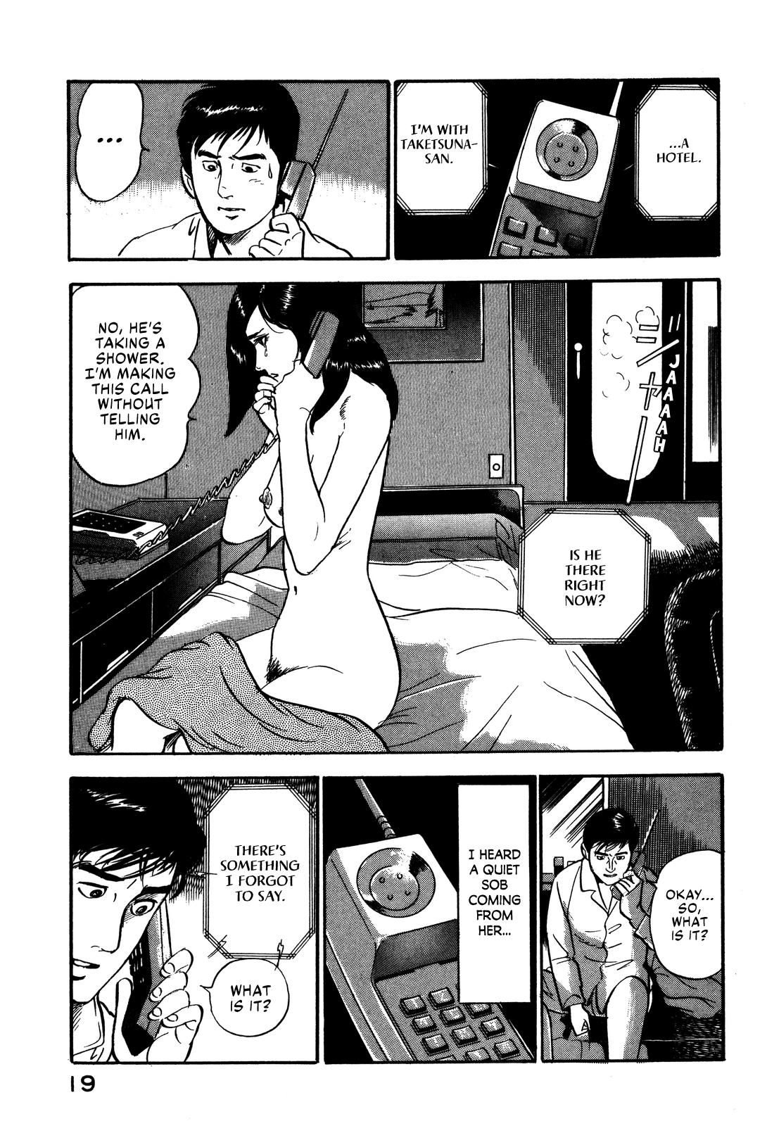 Section Chief Shima Kousaku Volume 7 25