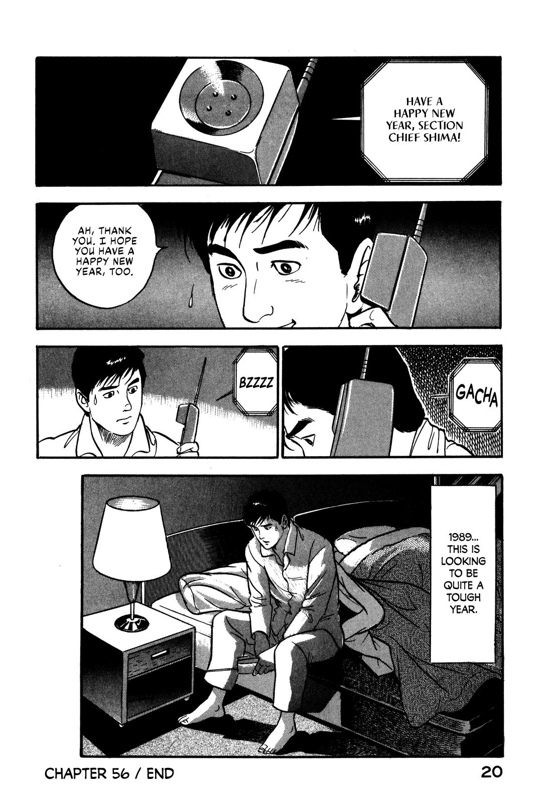 Section Chief Shima Kousaku Volume 7 26