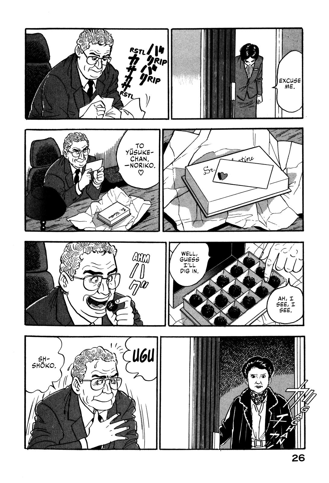 Section Chief Shima Kousaku Volume 7 32