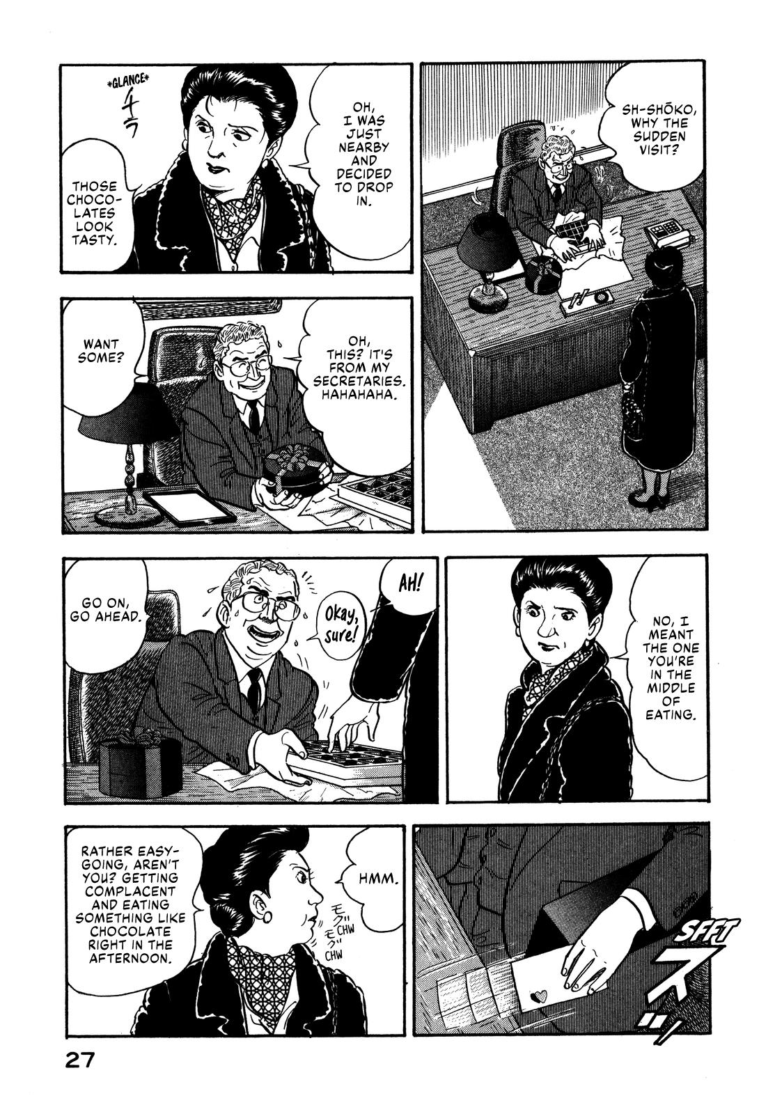 Section Chief Shima Kousaku Volume 7 33