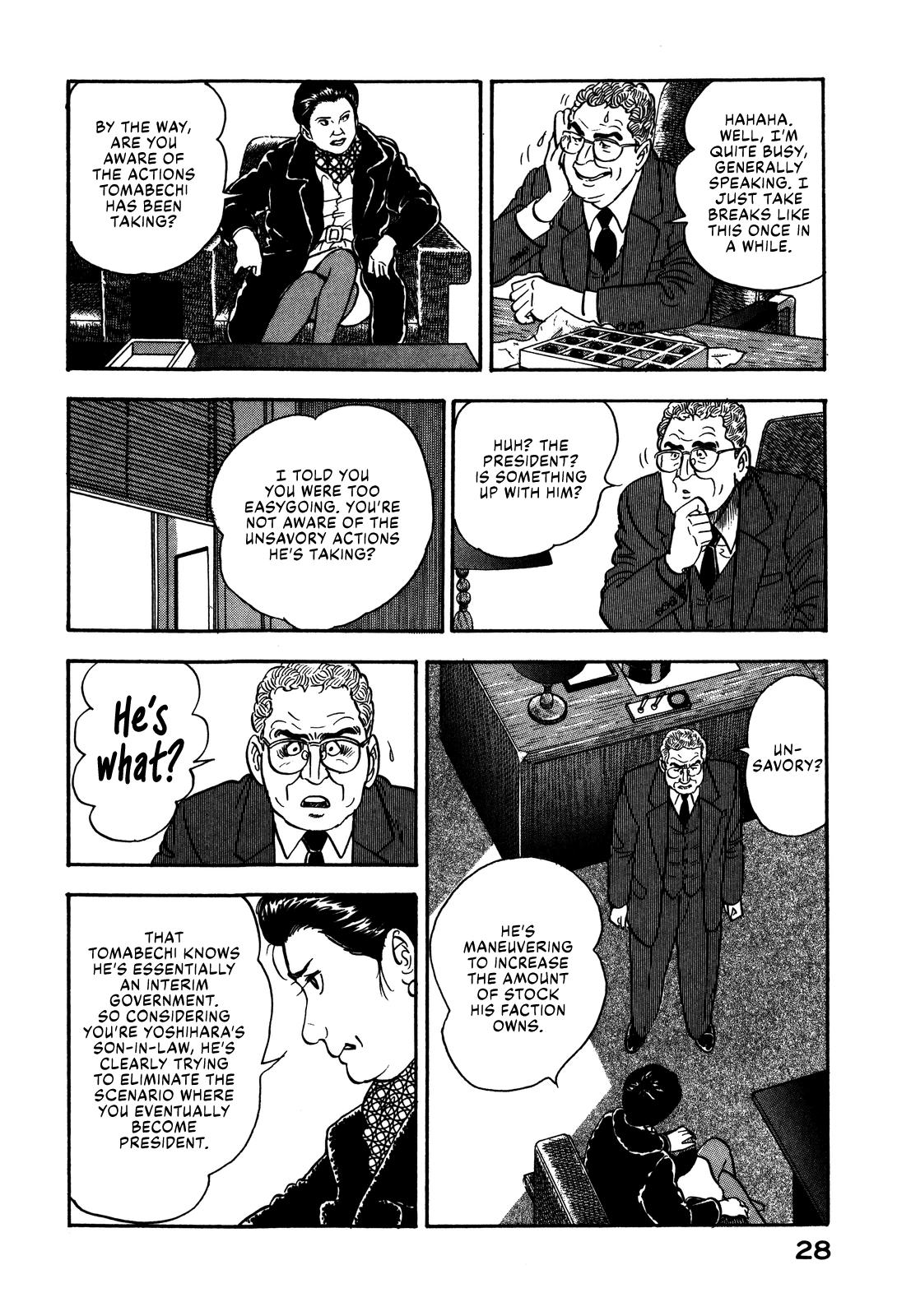 Section Chief Shima Kousaku Volume 7 34