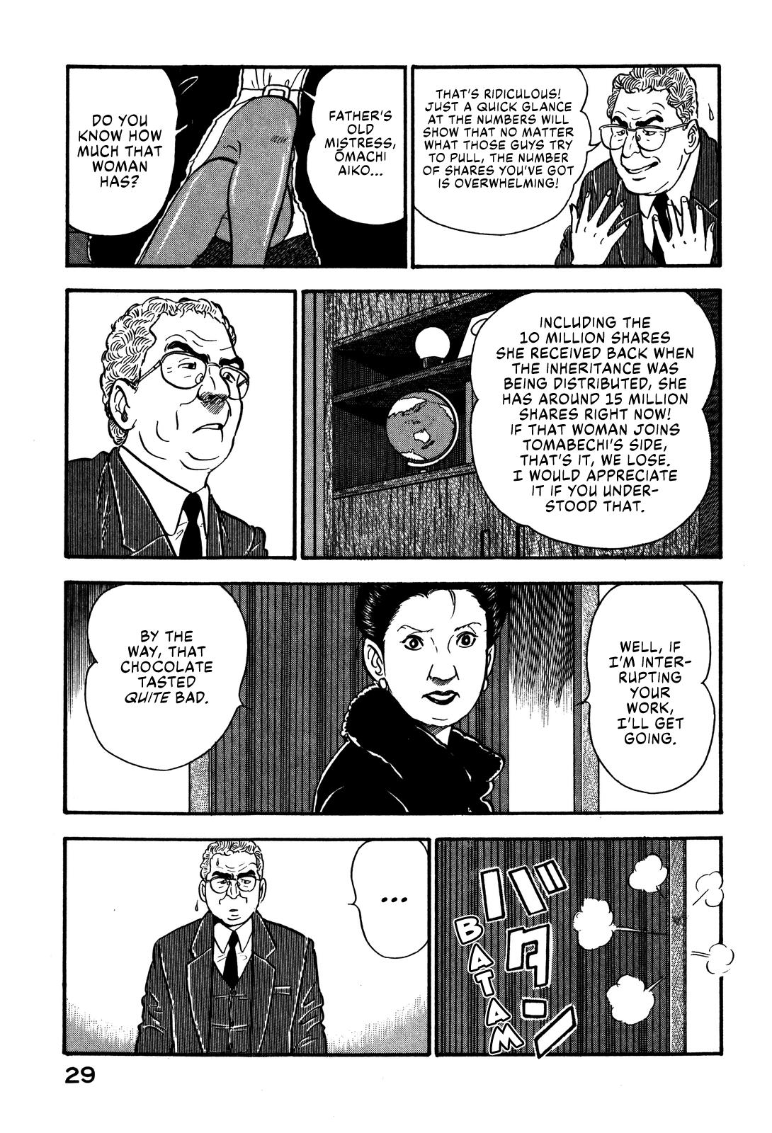 Section Chief Shima Kousaku Volume 7 35